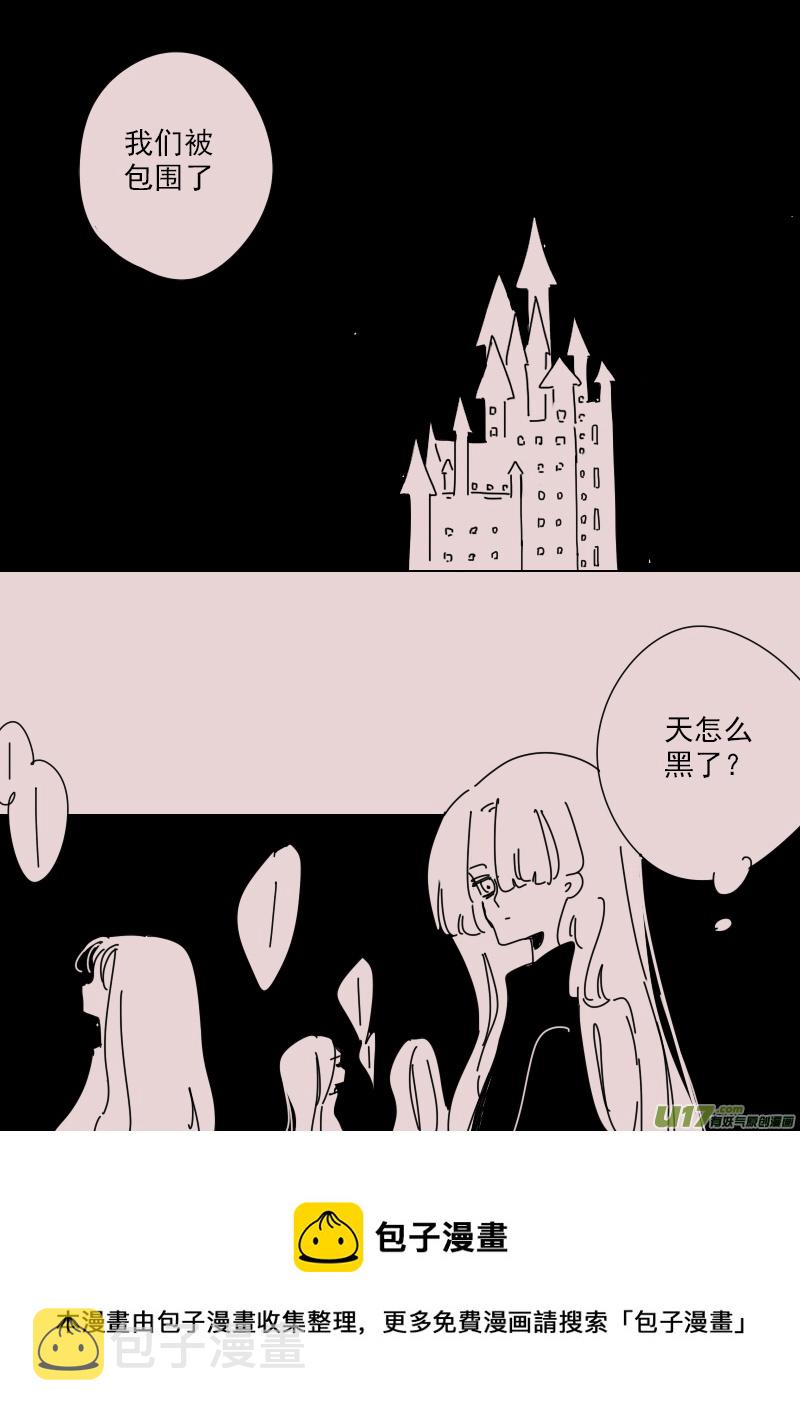 第149话  未知4