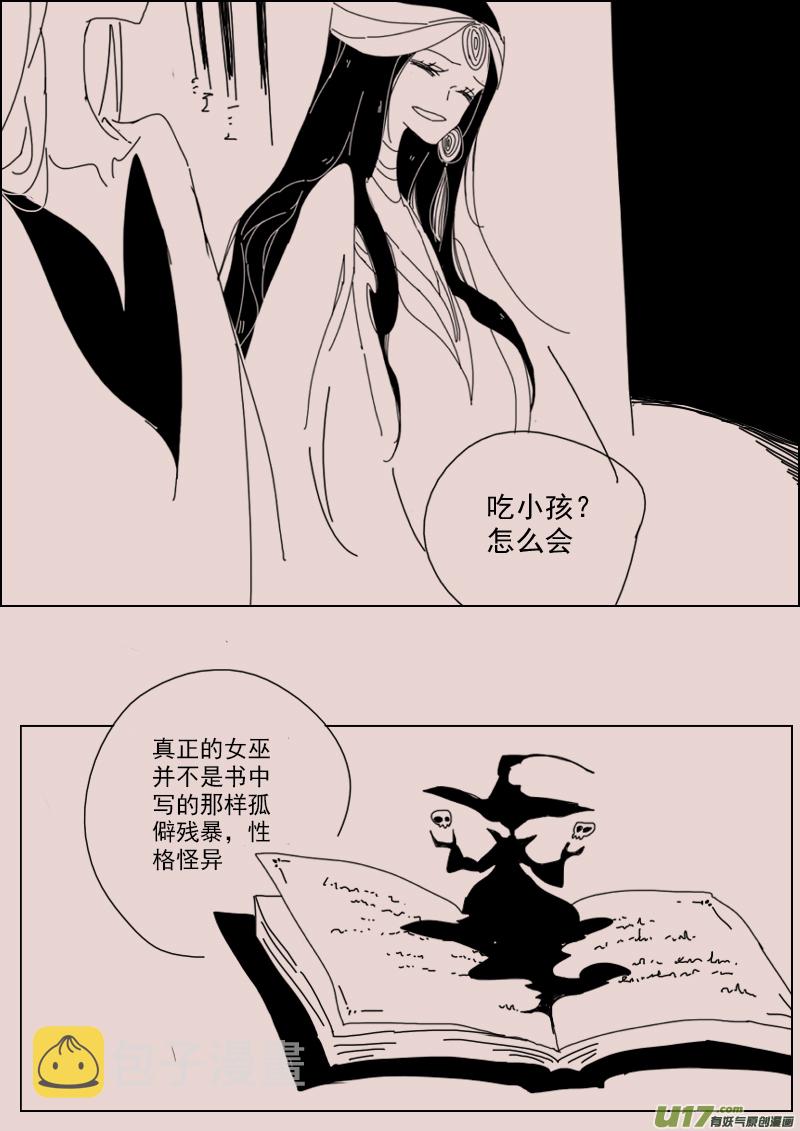 第132话  异域的女人们16
