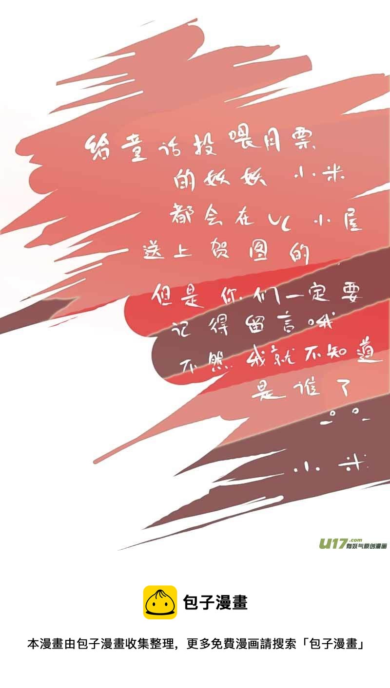 6月的VC小屋21