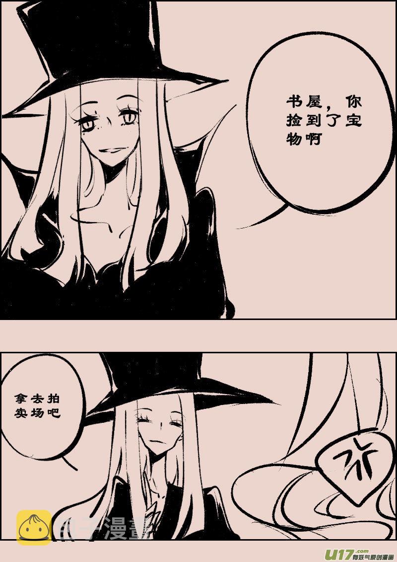 第101话  被提起的过往12