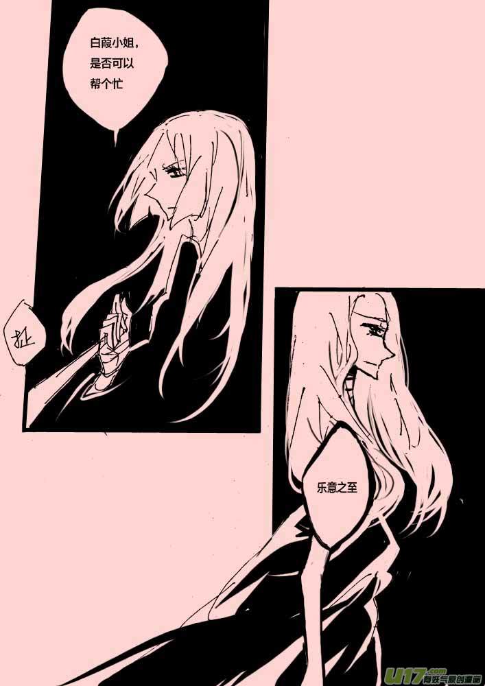 第54话  莫妮卡的商队5