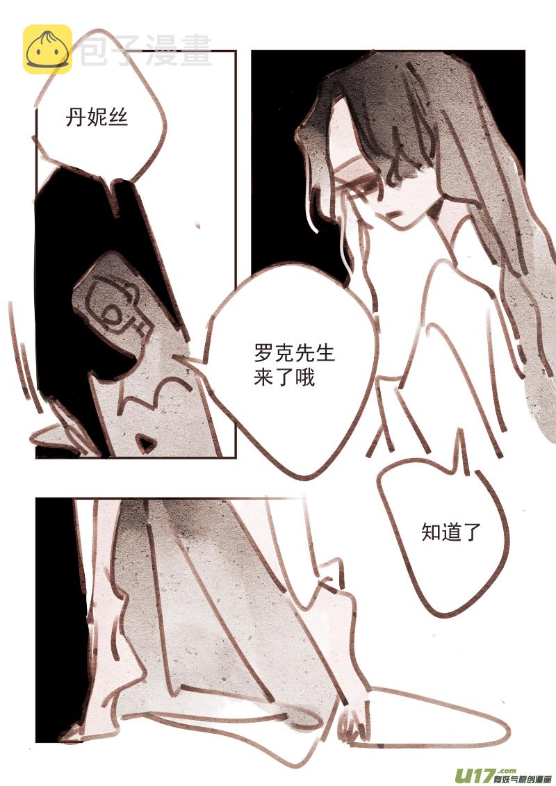 17：深夜2