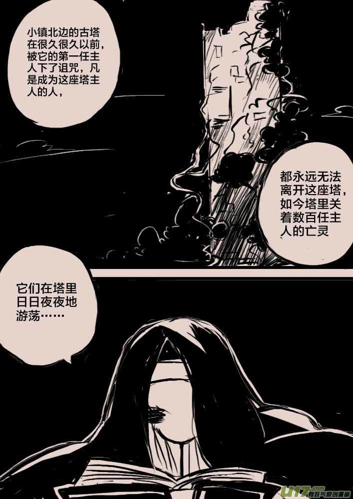 回忆12