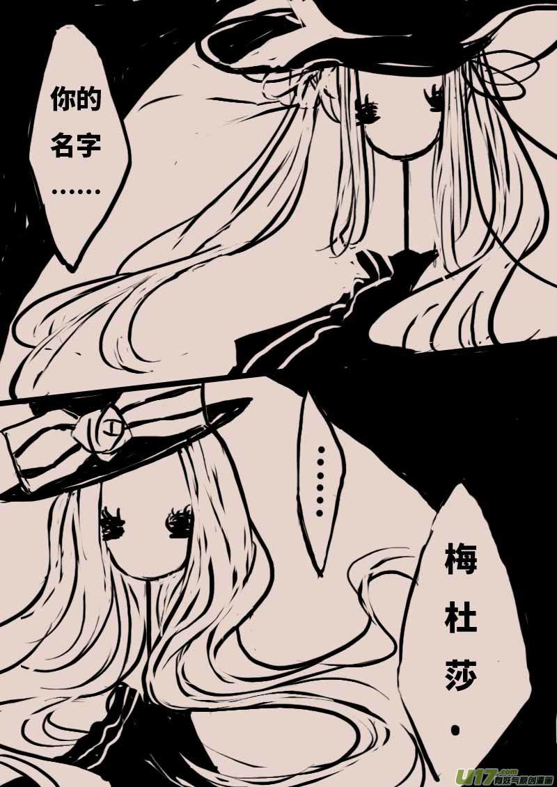 背叛者1