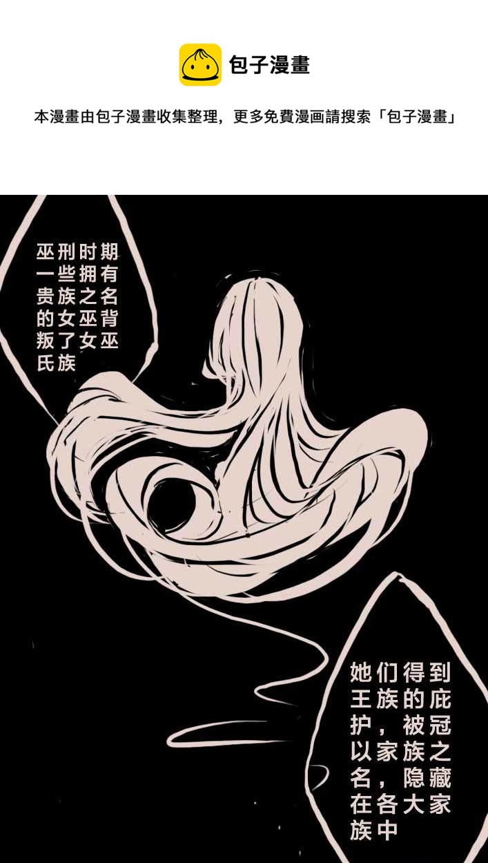 旅程之始8