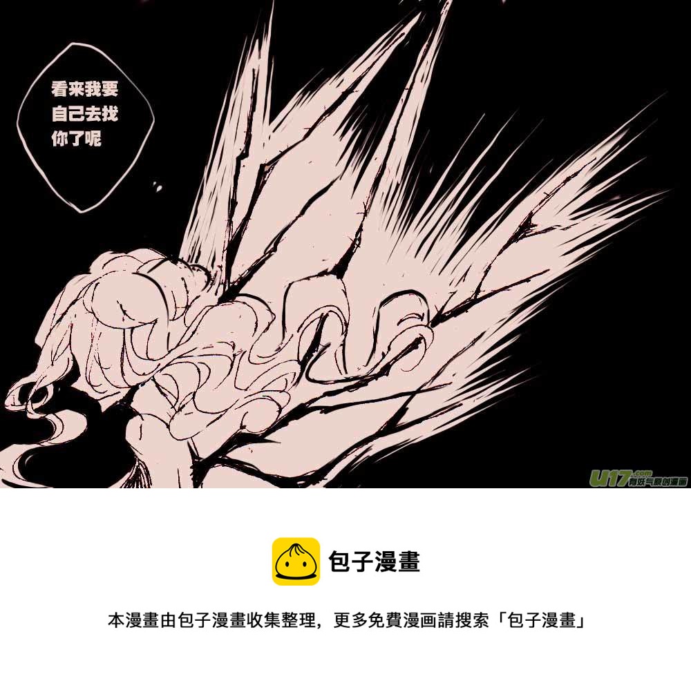 第46话   女巫之夜34