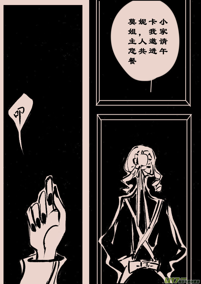 第103话  被提起的过往36