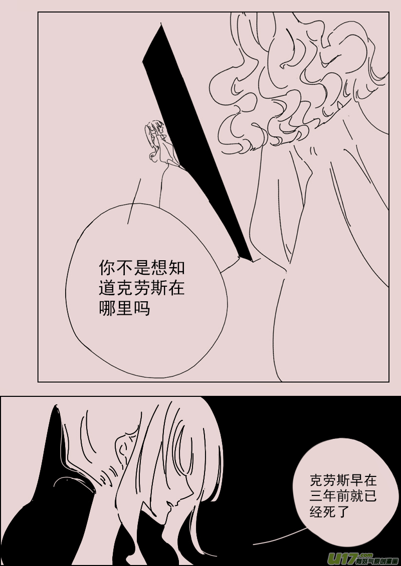 第146话  中毒36