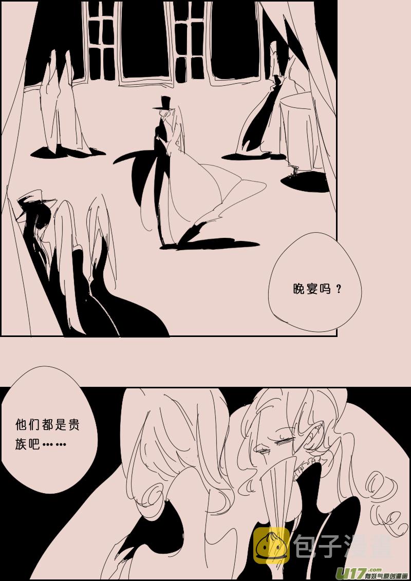 第115话  晚宴22