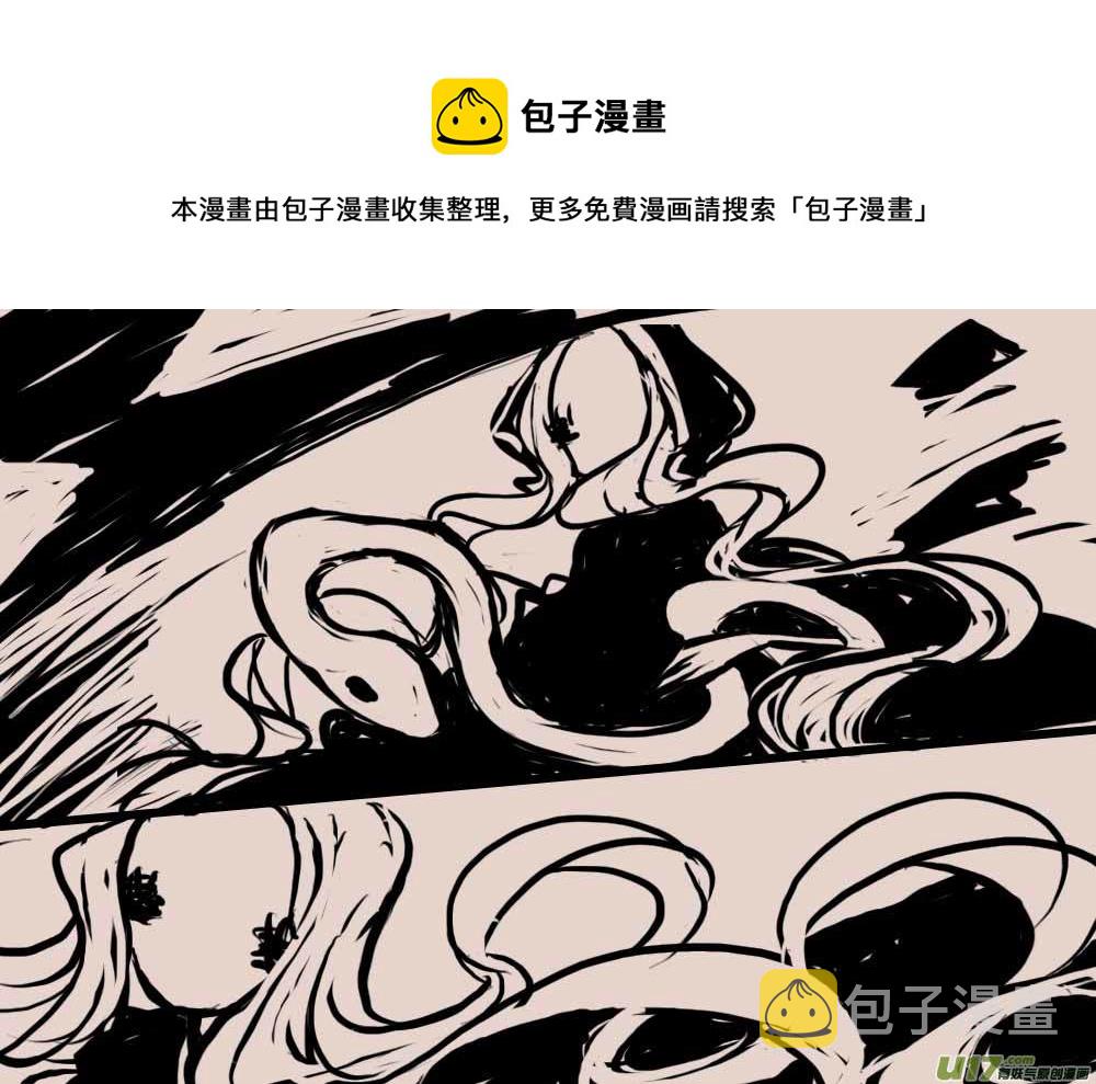 背叛者（二）4