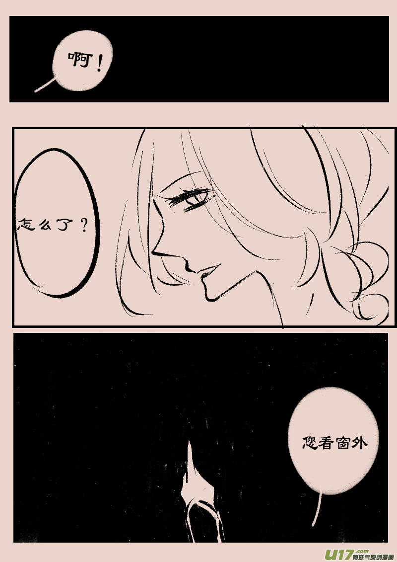 第93话  巷尾的猫23