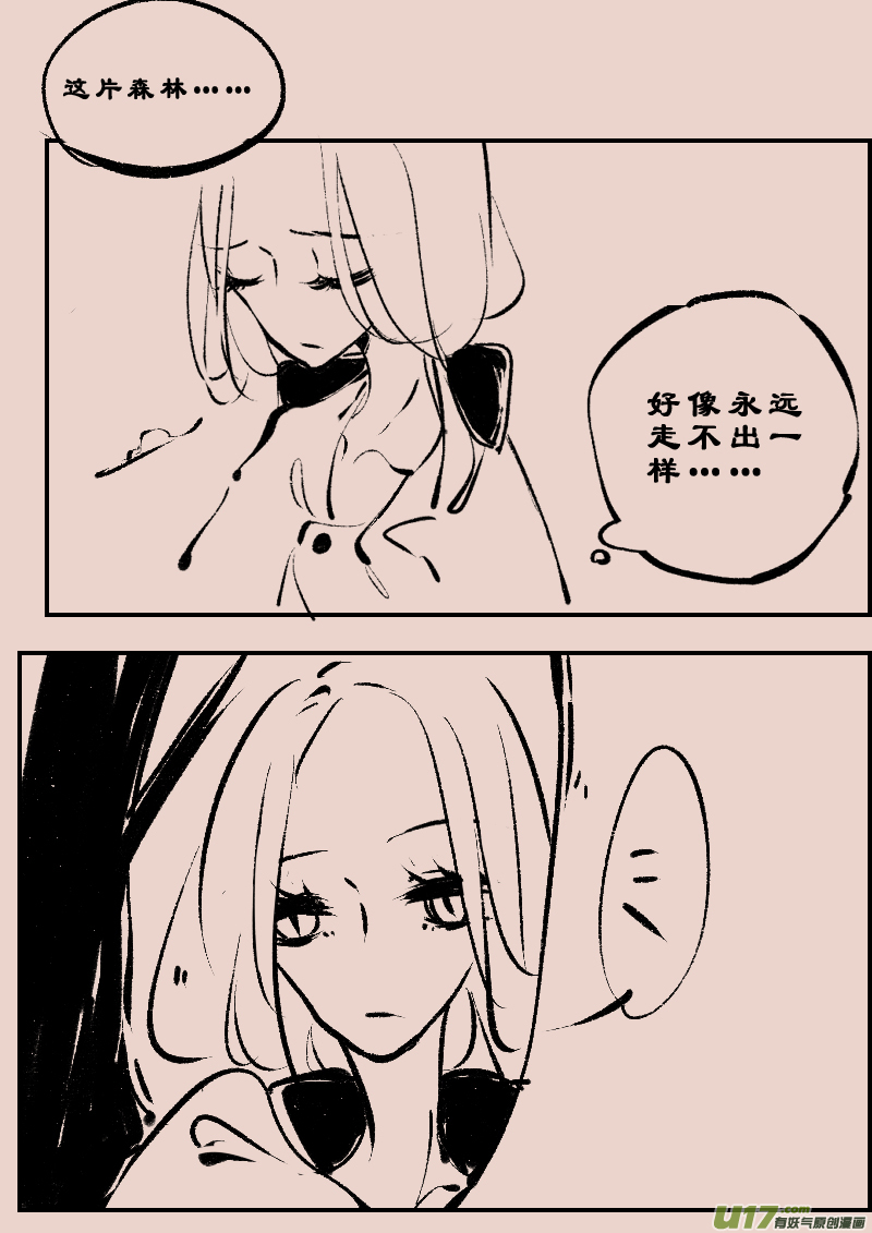 第98话  森林12