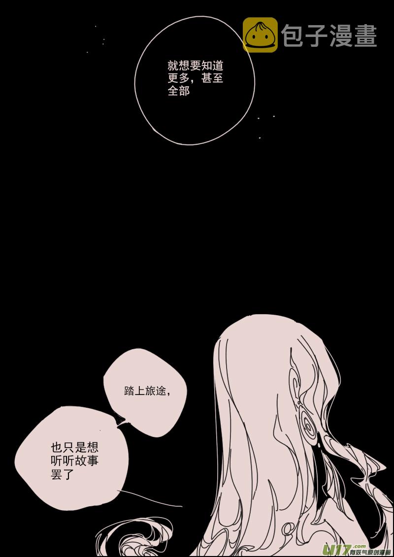 第134话  异域的女人们31