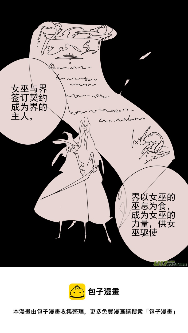 第157话  迷宫57