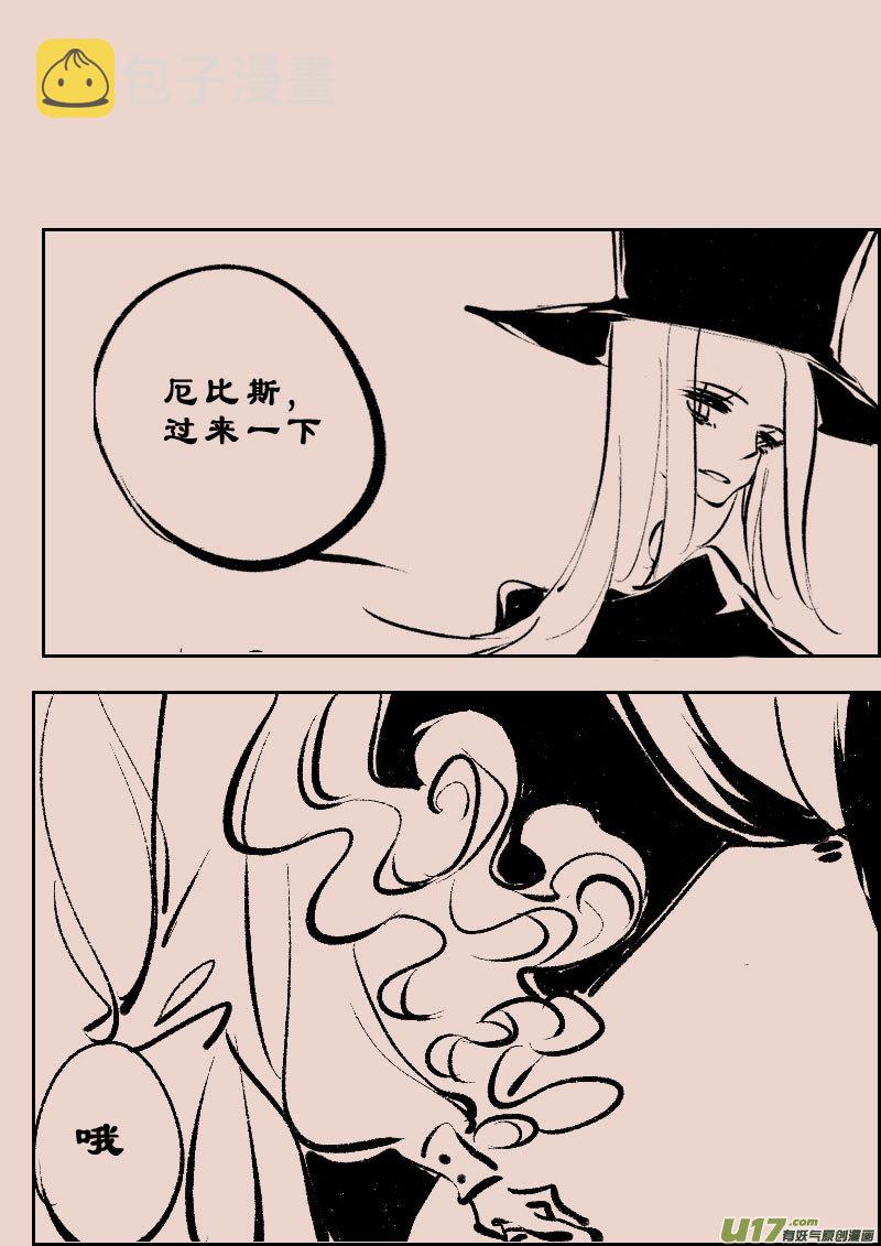第102话  被提起的过往21