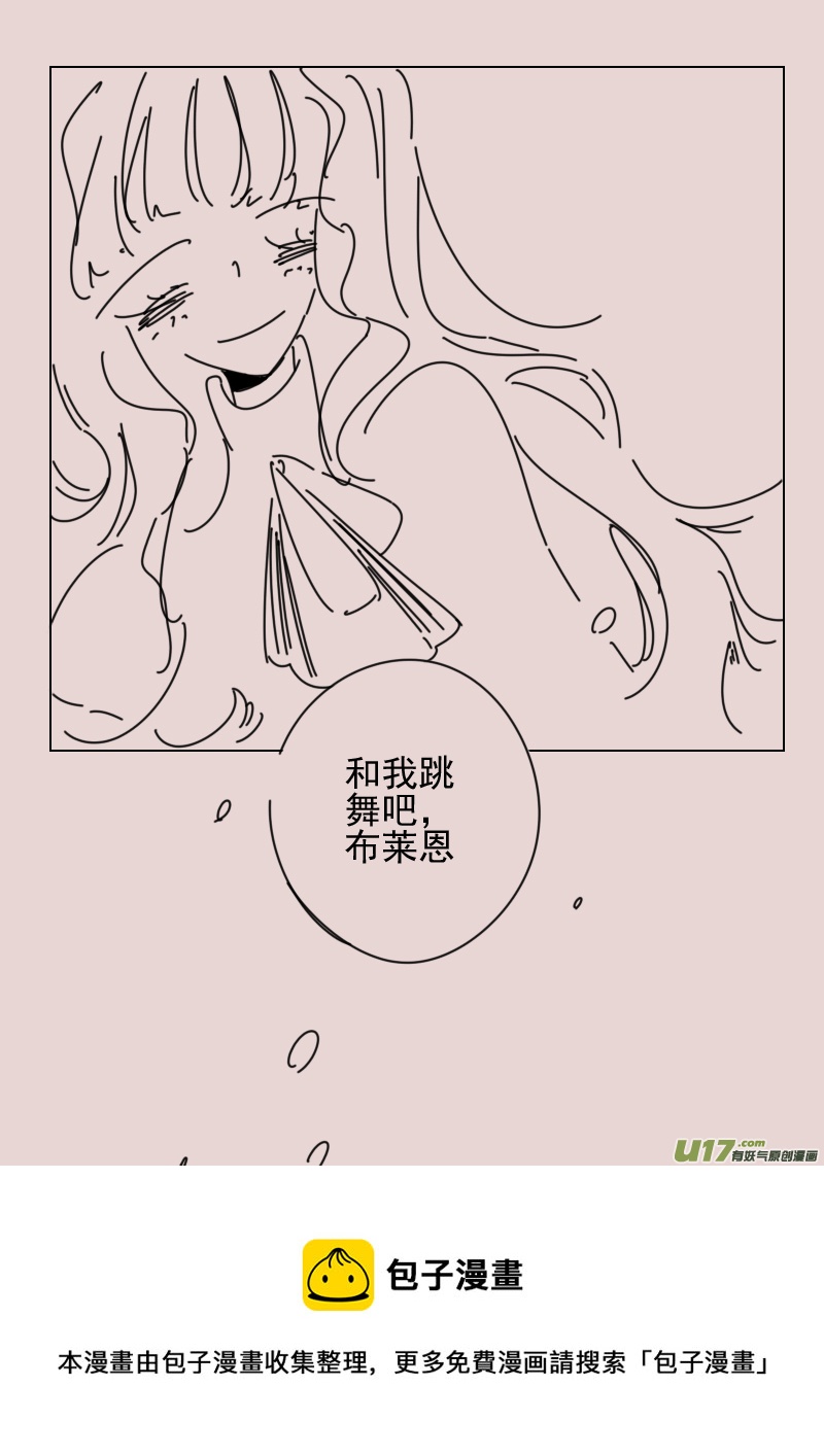 第165话 隐藏于国都奥古斯的女巫27