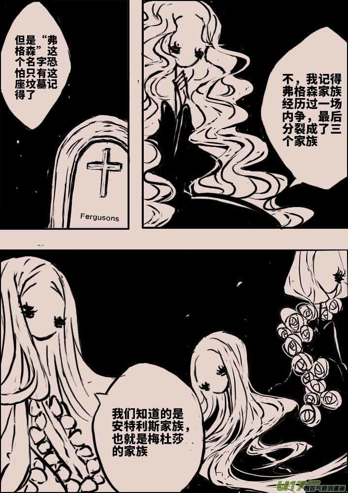白巫22