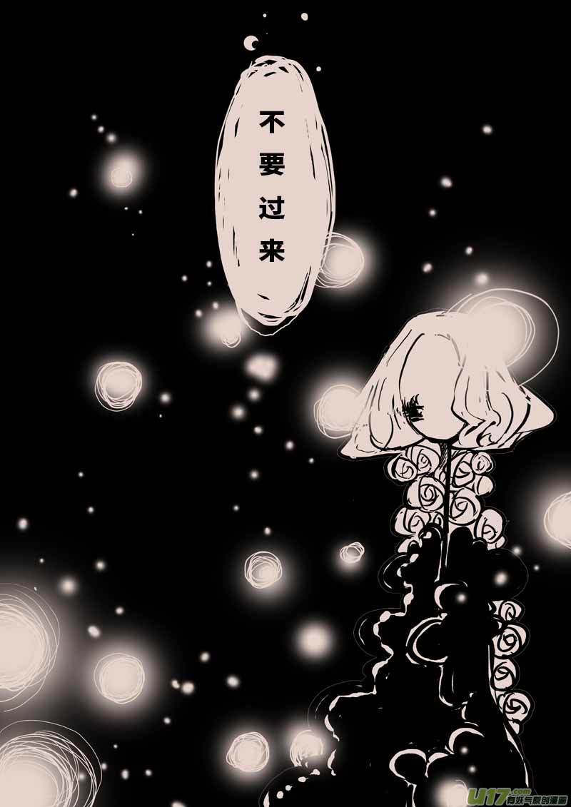 迷宫5