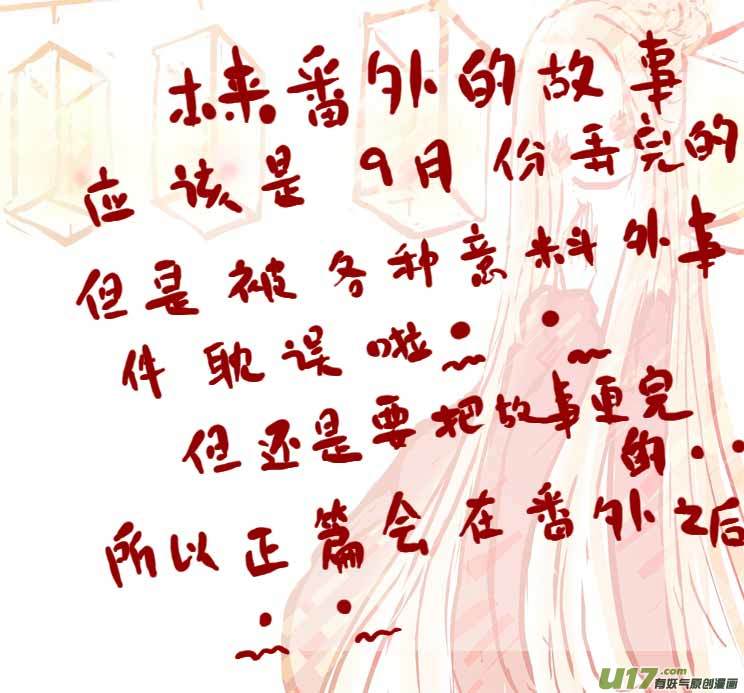 月圆之夜（二）9