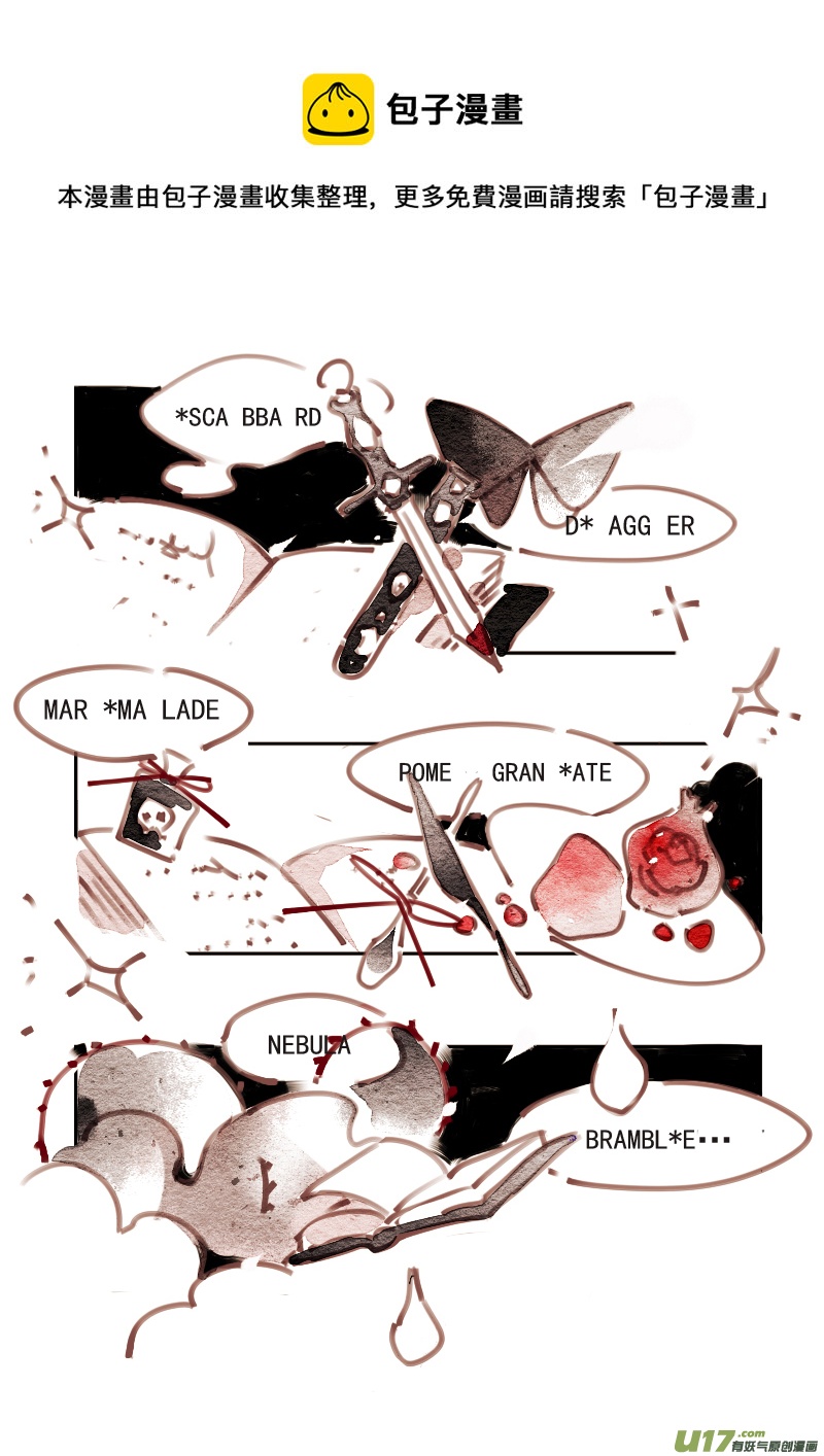 新篇章 —— 魔法师4