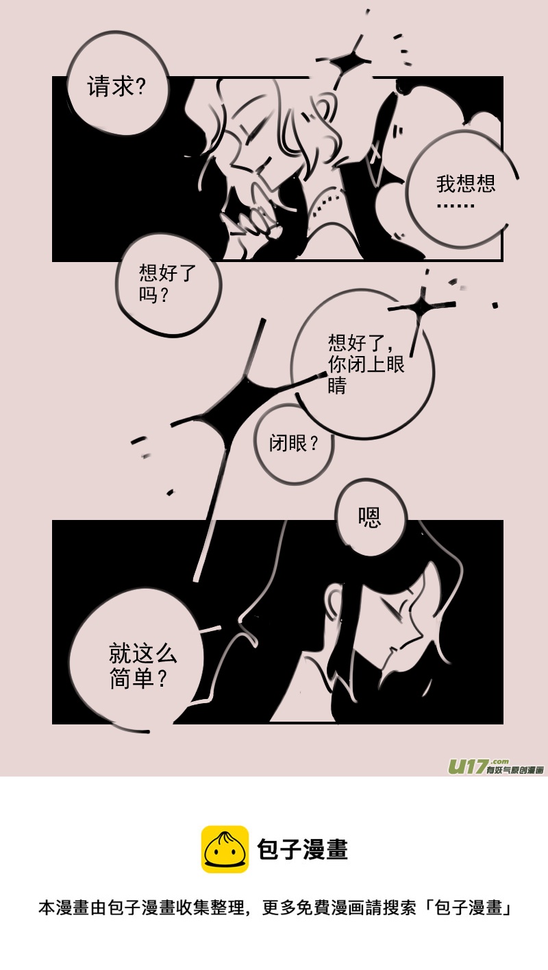第195话 梦境的女巫134