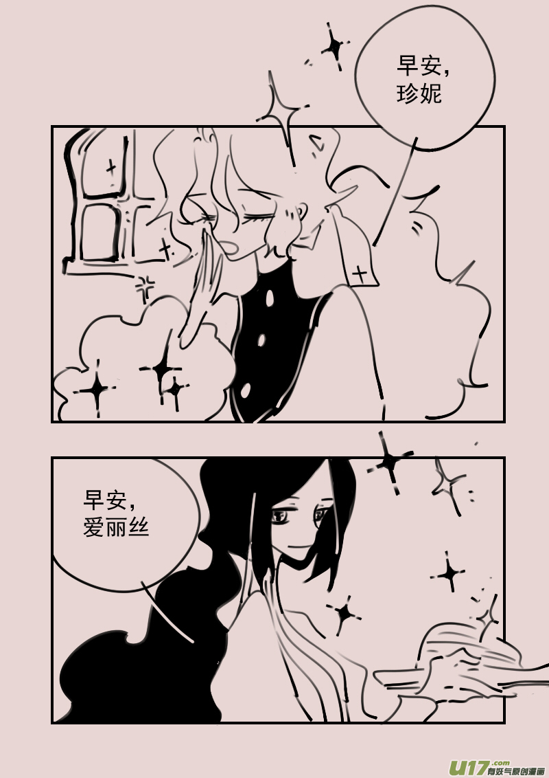 第187话 梦境的女巫41