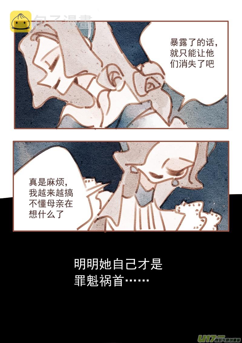 22：走廊的尽头7