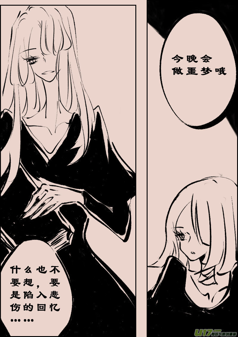 第102话  被提起的过往23