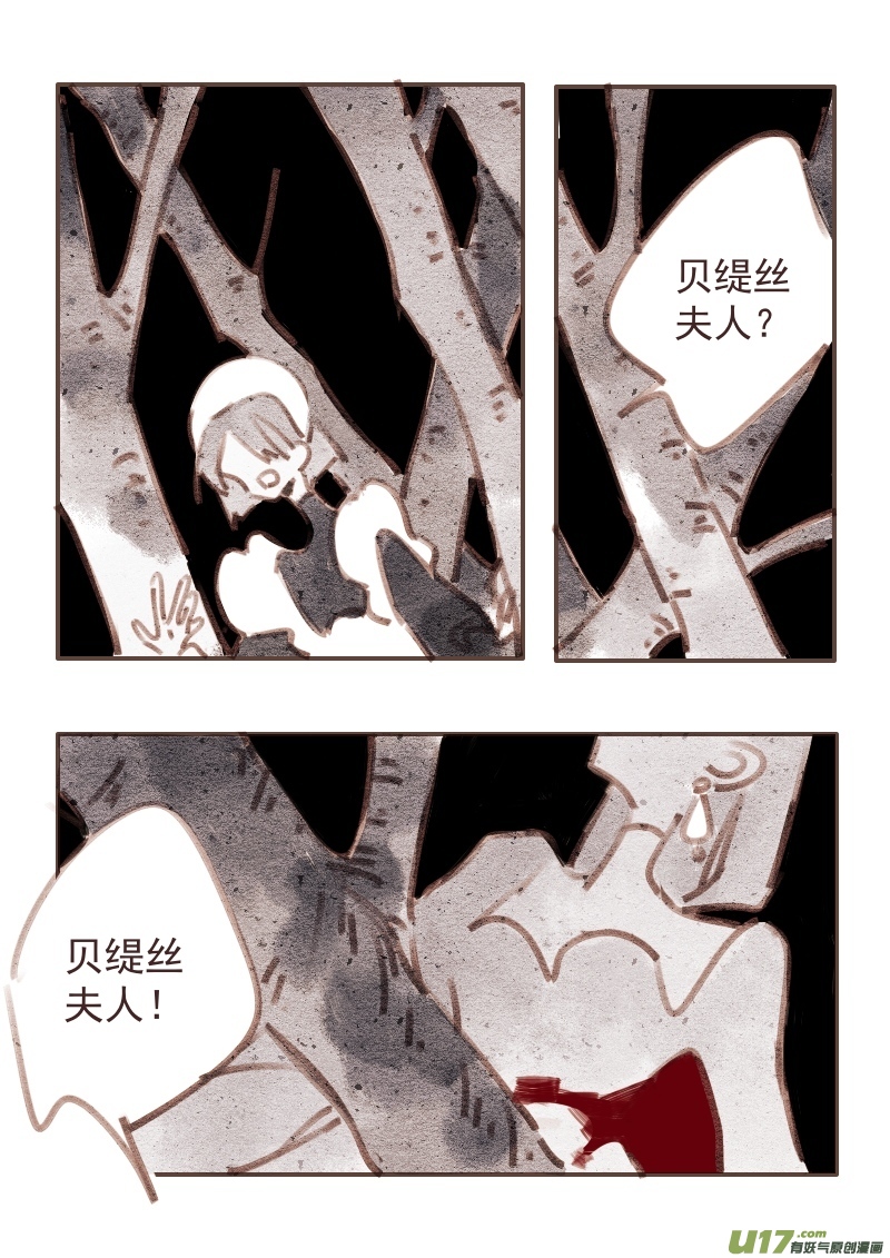 24：疑点1