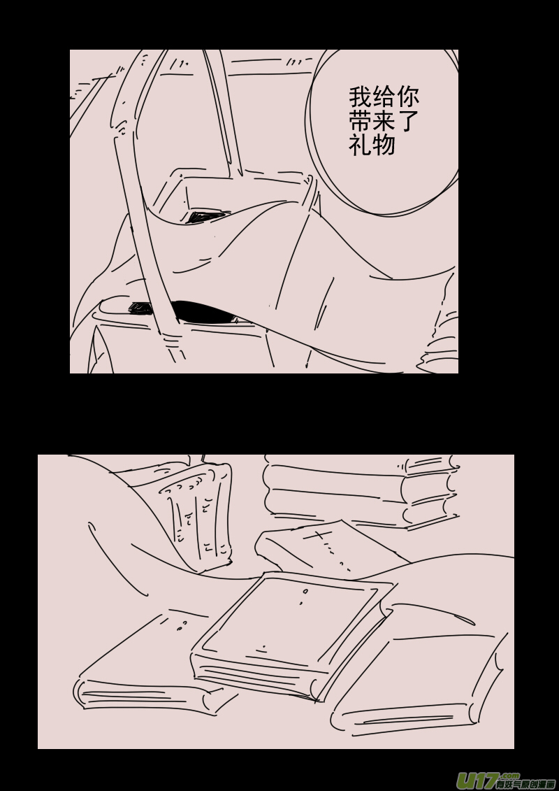第162话  迷宫101