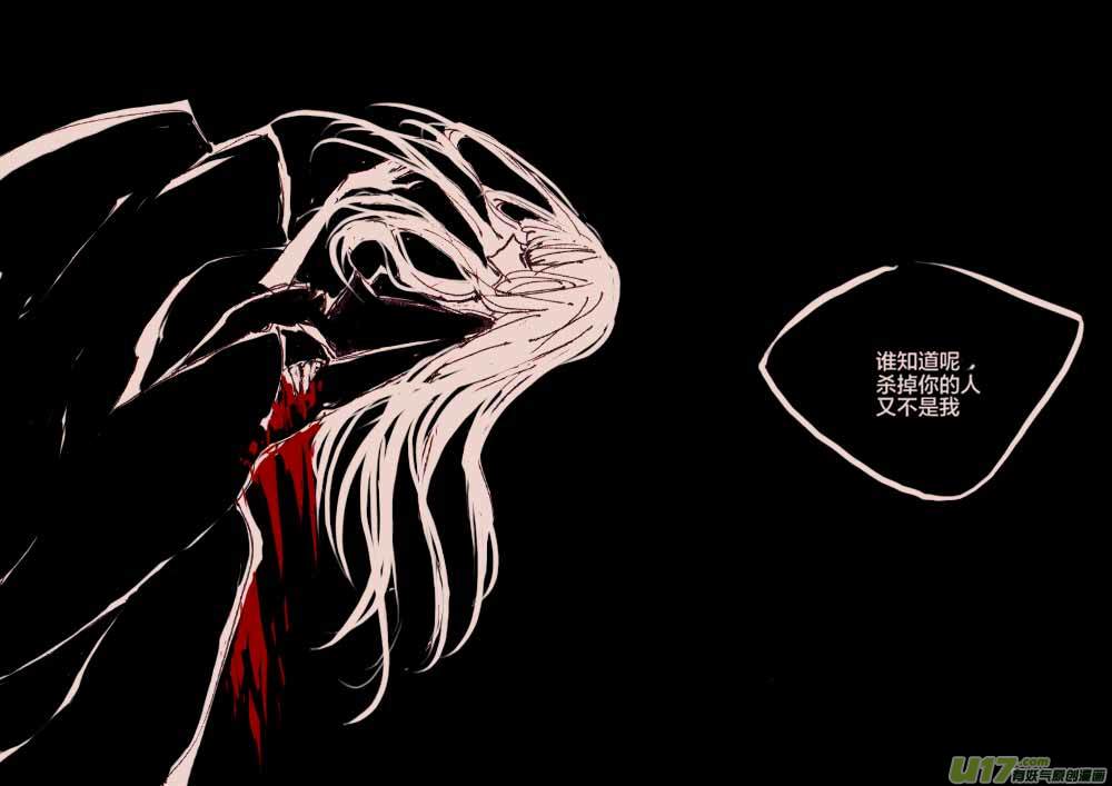 第48话   境界的女巫1