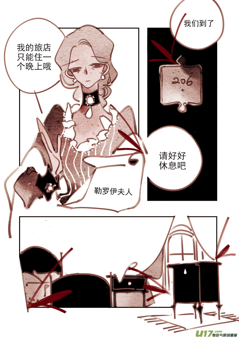 第198话 魔法师46