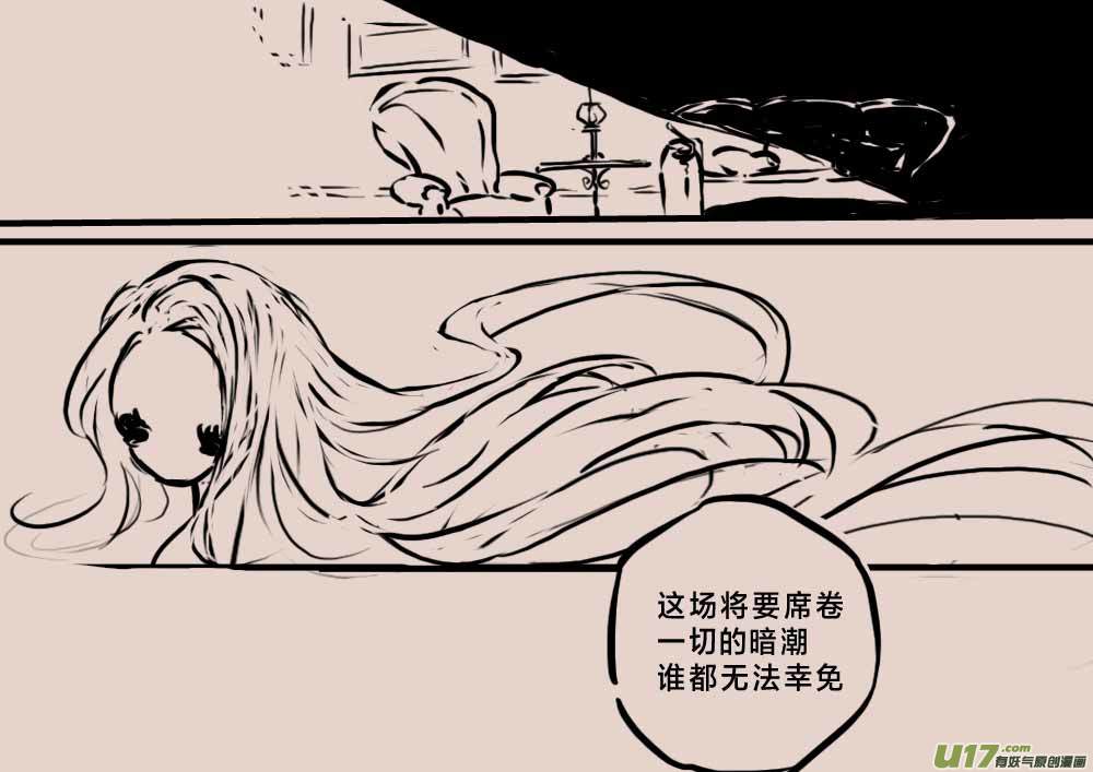 女巫猎人1