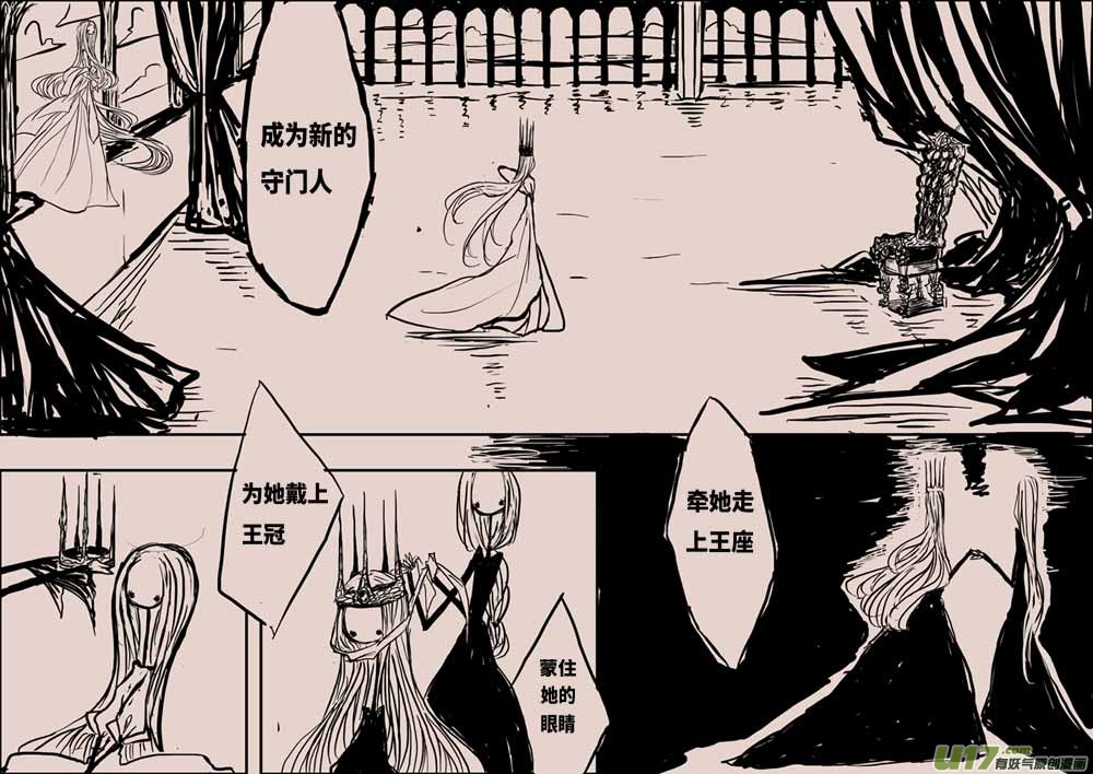 森（下）2
