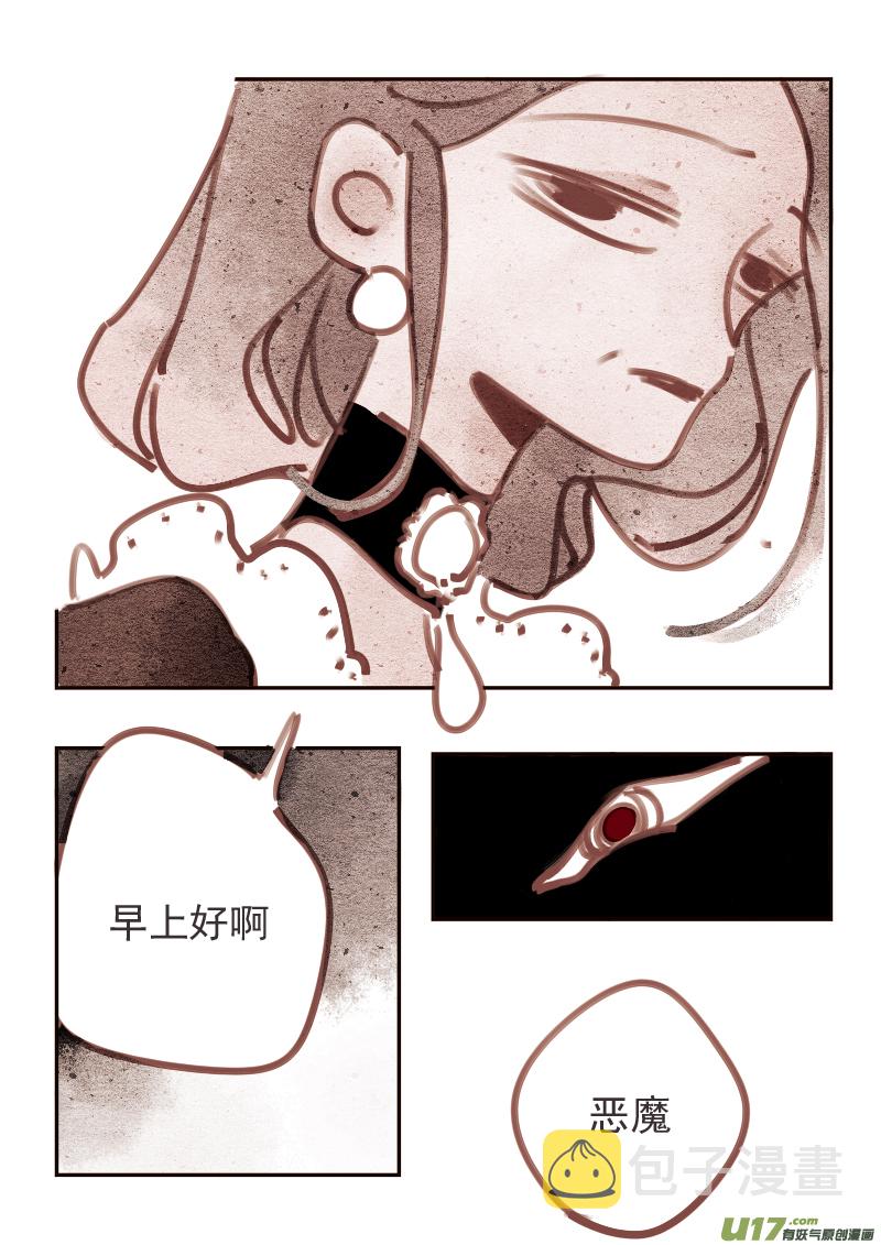 魔法师5：勒罗伊旅店7