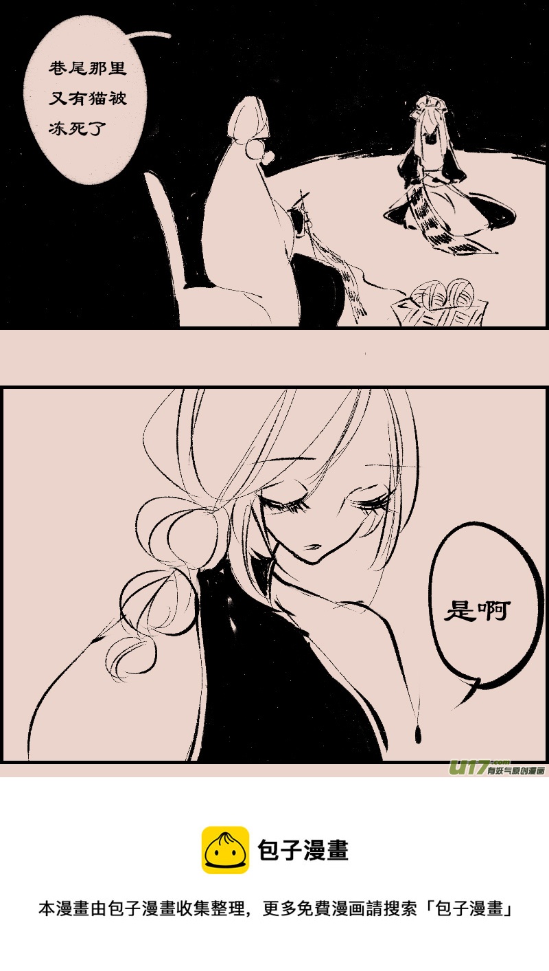 第94话  巷尾的猫34