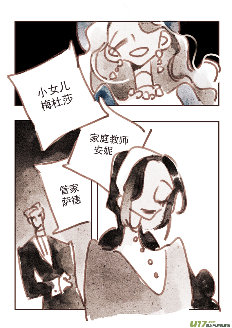 18：请柬5