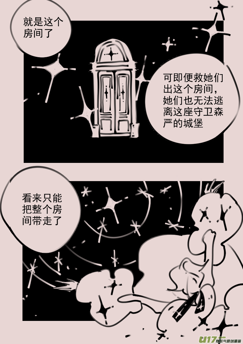 第190话 梦境的女巫76