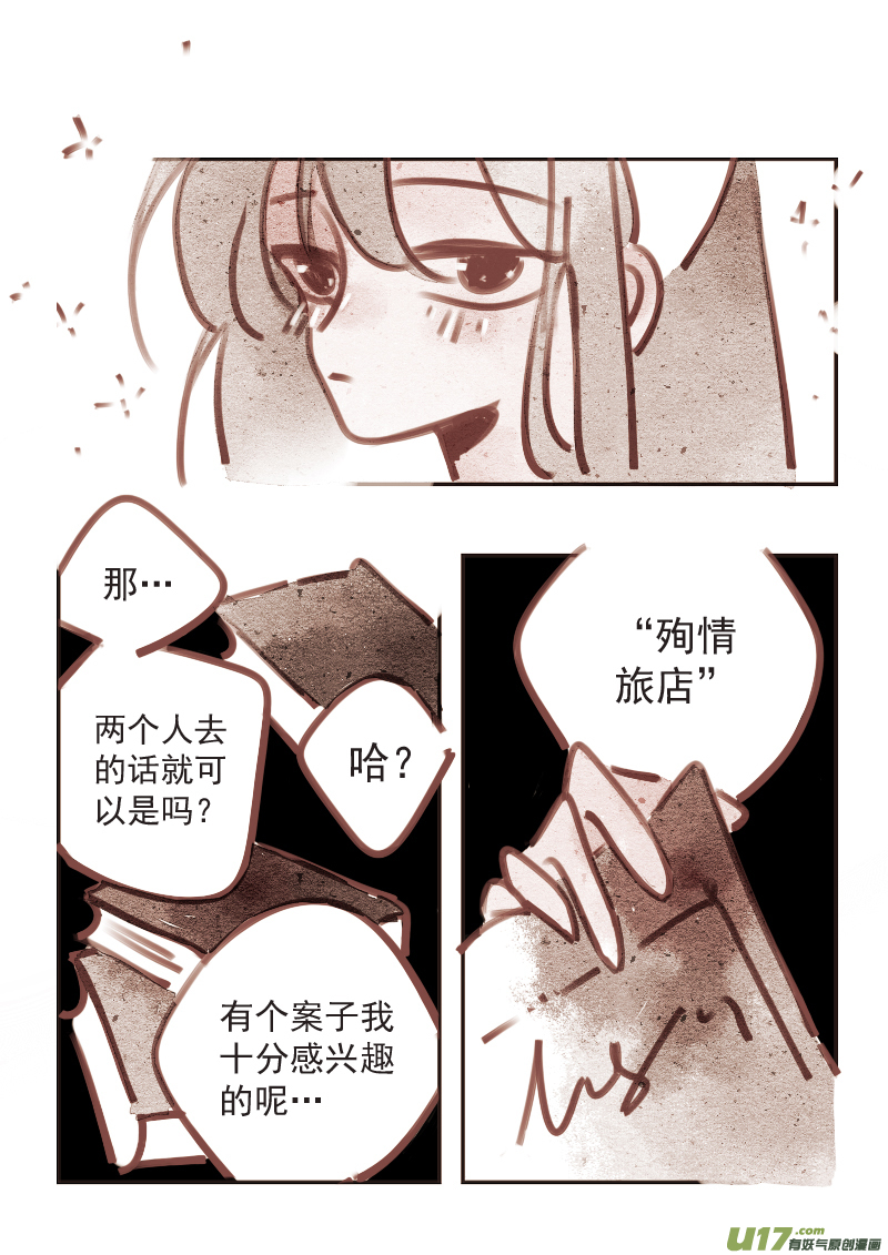 14：红茶7