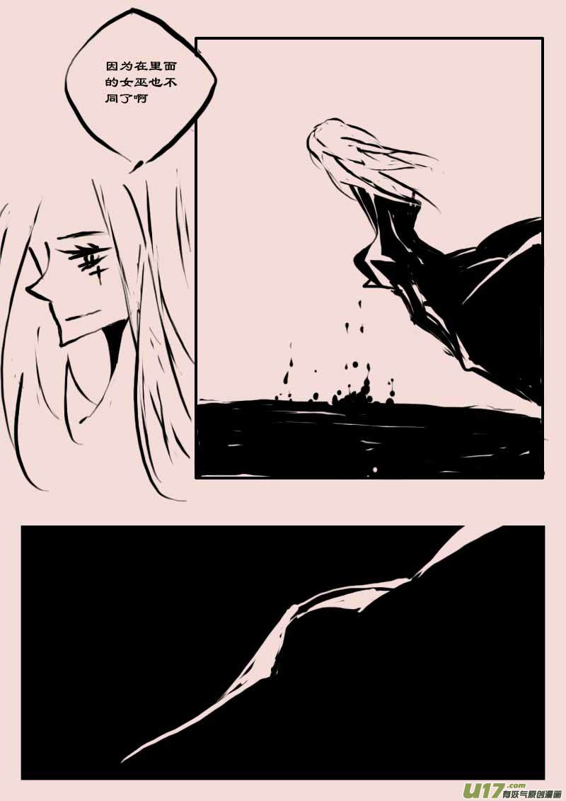 第59话  辛格卡斯塔（3）2