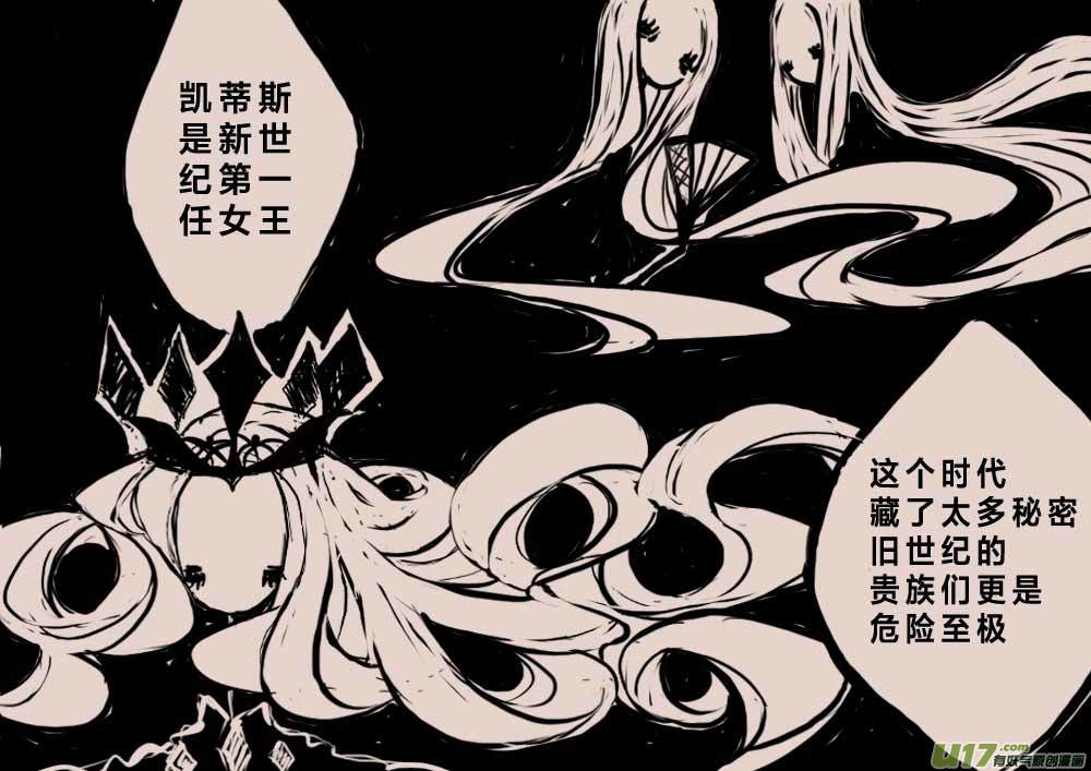 旅程之始2