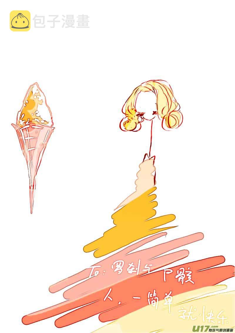 6月的VC小屋11