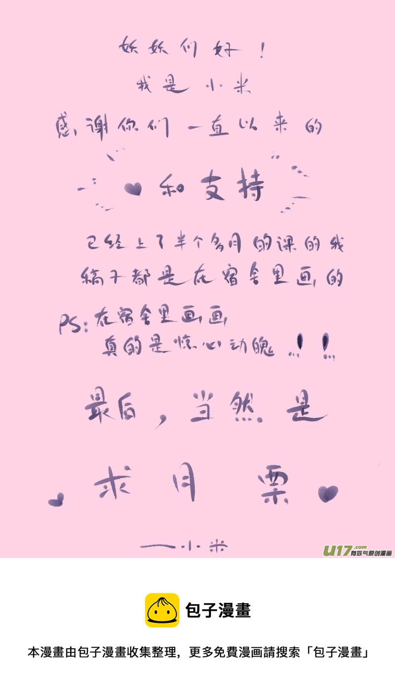 第128话  引路人58