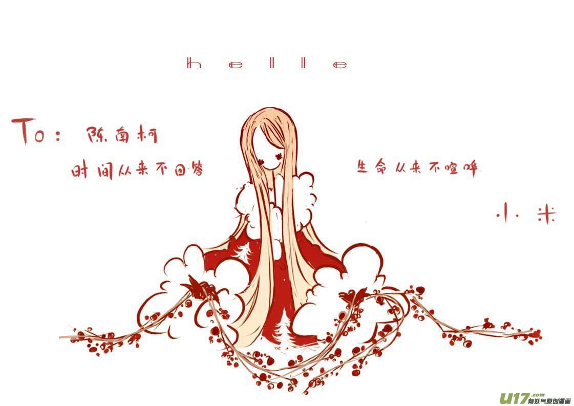 VC小屋  ＜圣诞＞18