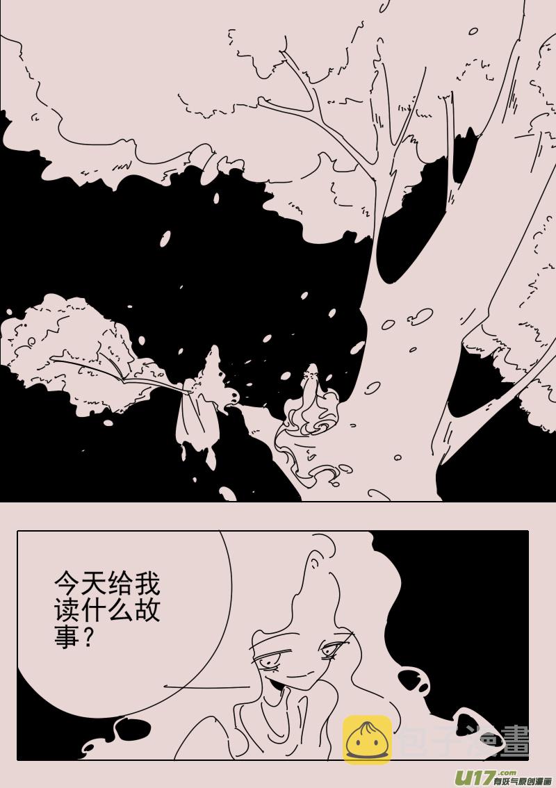 第159话  迷宫71