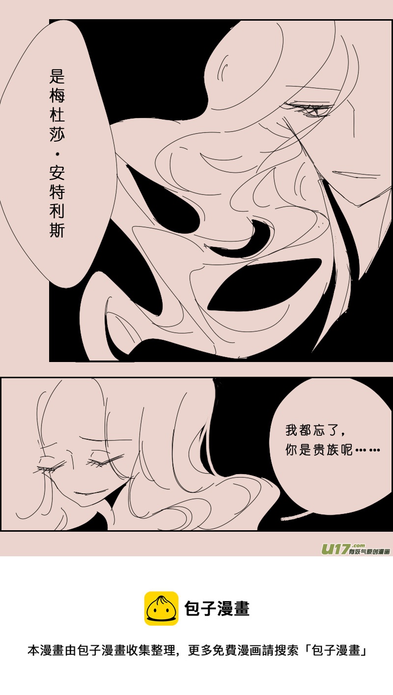第115话  晚宴27