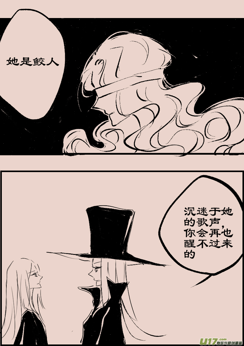 第89话  厄比斯71