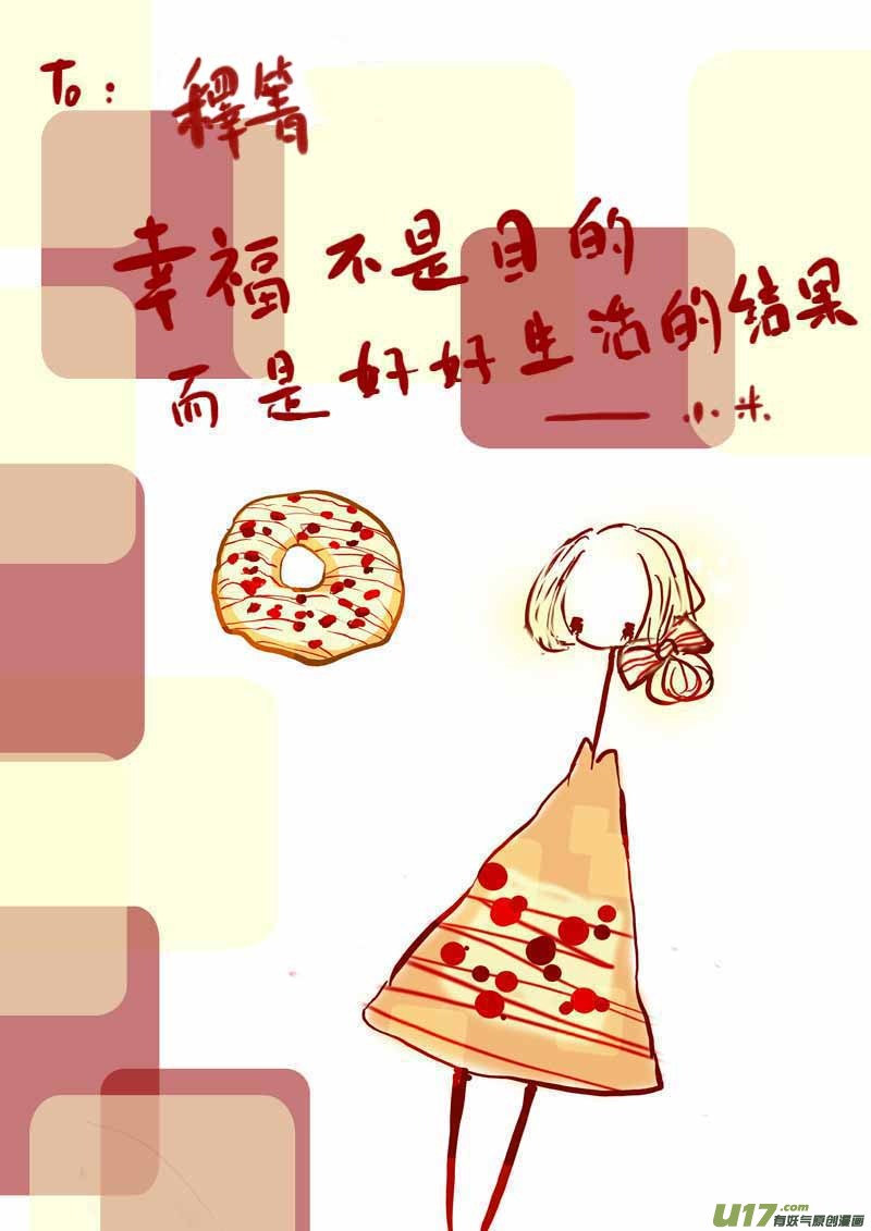 VC小屋2
