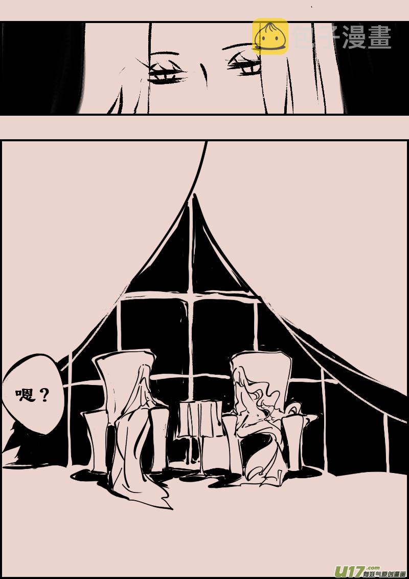 第108话  被提起的过往87