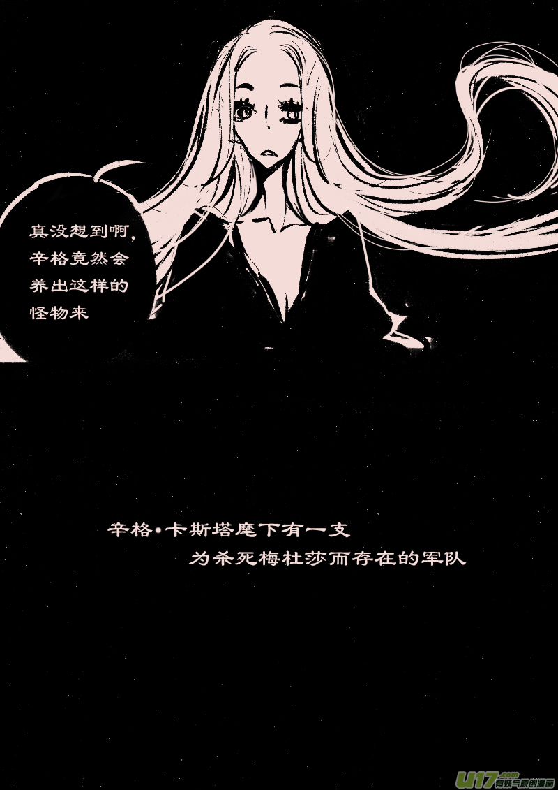 第66话  长夜（9）5